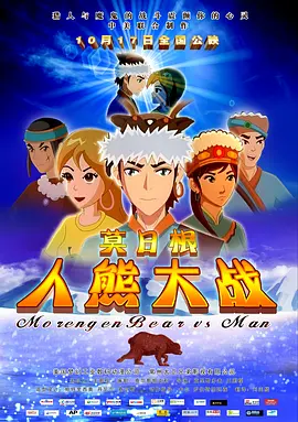 女朋友和舅舅