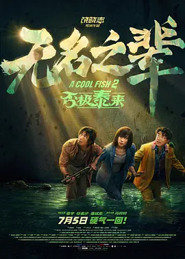 鞠婧祎明星造梦